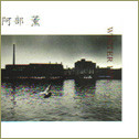 Winter 1972