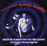 Electronic kabuki mambo