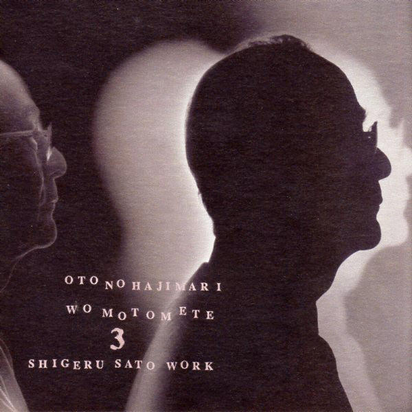 Various – The Beginning of Japanese Electroacoustic, Vol.3 Oto No