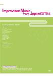 IMPROVISED MUSIC FROM JAPAN EXTRA 2003