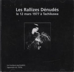 Le 12 Mars 1977 a Tachikawa