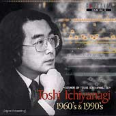 Cosmos of Toshi Ichiyanagi III-1960\'s & 1990\'s