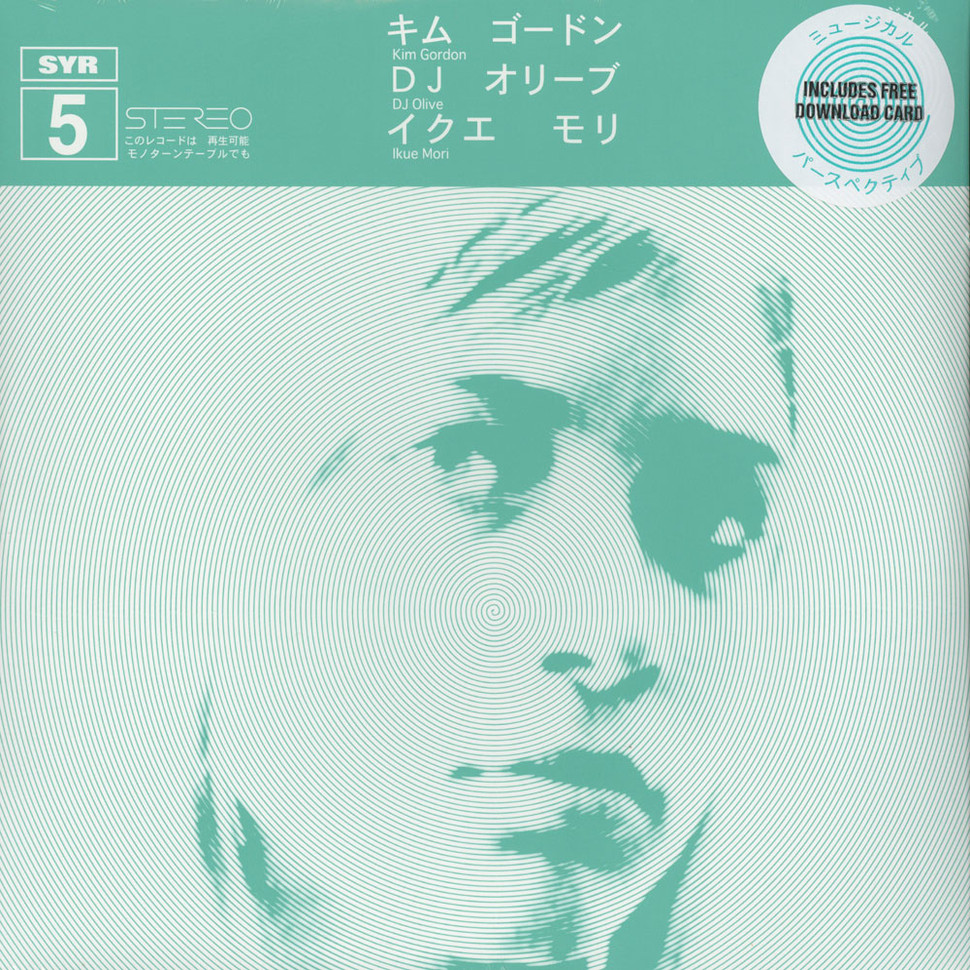 中古 キムゴードン DJオリーブ イクエモリ 2LP DJ Olive, Ikue Mori, Kim Gordon – Syr 5 (2LP) – Soundohm