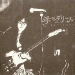 Live 1972
