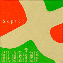 Septet