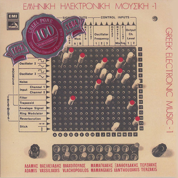 Various Greek Electronic Music Soundohm