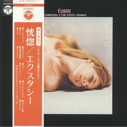 Kokotsu / Ecstasy (LP)