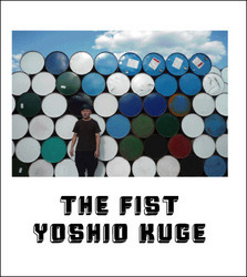 The Fist