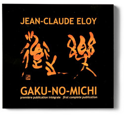 Gaku-No-Michi (1977-78)