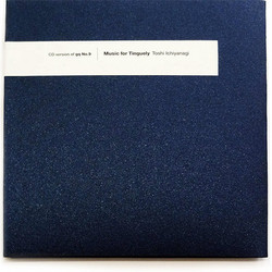 Music For Tinguely