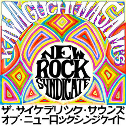 The Psychedelic Sounds of New Rock Syndicate (Lp)