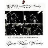 Les Rallizes Denudes – Great white wonder – Soundohm