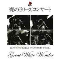 Great white wonder