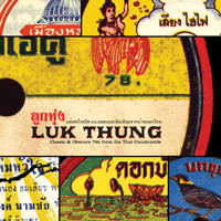 Luk Thung: classic & obscure 78s from Thai Countryside