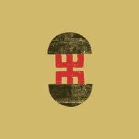 Hindukush Serenade