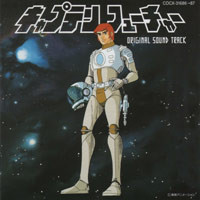 Captain Future o.s.t.
