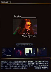 Noise Of Voice (5CD+1DVD box)