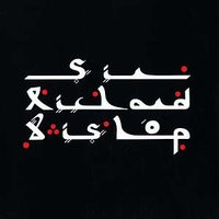 Tangier Sessions (LP)