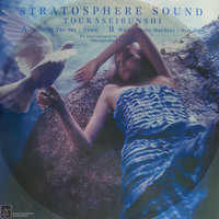 Stratosphere Sound