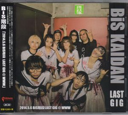 BiS Kaidan Last Gig @ WWW