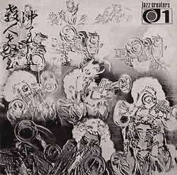 Satsujin Kyoshitsu