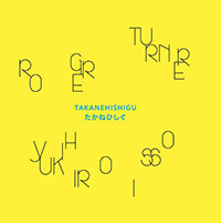 Takanehishigu (Lp)