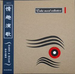 Enka Mood Collection