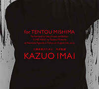 For Tentou Mishima