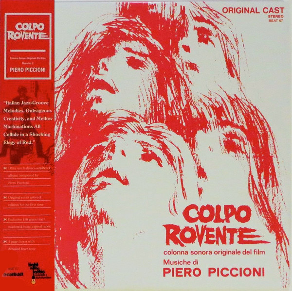 Piero Piccioni – Colpo Rovente – Soundohm
