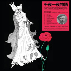 A Thousand & One Nights (1969 Ost)