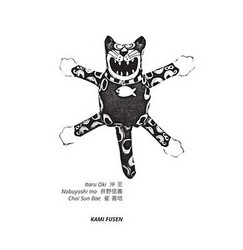 Kami Fusen