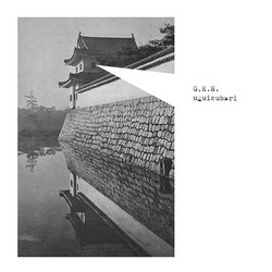 Uguisubari (7")