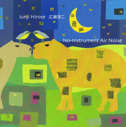 No-Instrument Air Noise