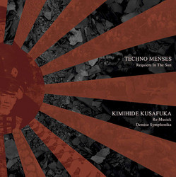 Requiem In The Sun / Re-Musick / Demise Symphonika (LPx2)