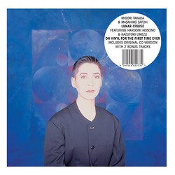 Lunar Cruise (LP)