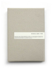 Duplicate Copy of Rust Magnetic Tape