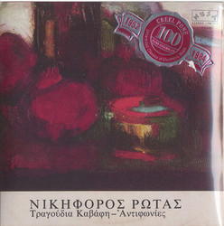 Kavafis Songs, Antiphonies (2Cd)