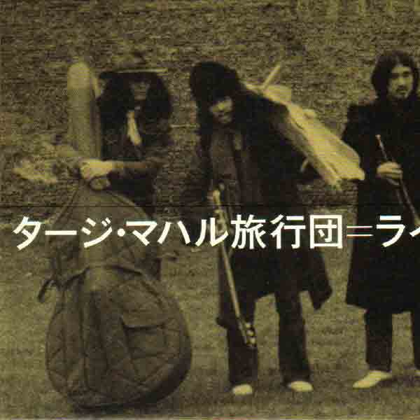 Taj Mahal Travellers – August 1974 – 2 x Vinyl (180g, LP