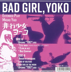 Bad Girl, Yoko (7" Ep)