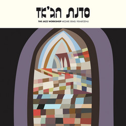 Mezare Israel Yekabtzenu (Lp)