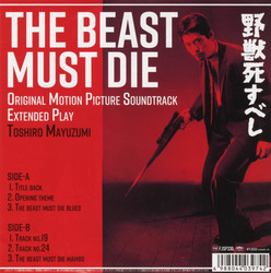 The Beast Must Die  (7" Ep)