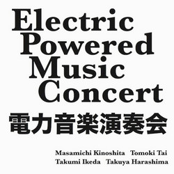 Electric Powered Music Concert
