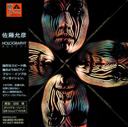 Holography