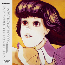 Alice Through tThe Looking Glass (LP)