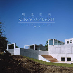 Japanese Ambient, Environmental & New Age Music 1980-90 (2CD+Book)
