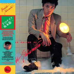Thousand Knives Of Ryuichi Sakamoto (LP)