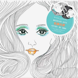 Kayobi No Onna (LP)