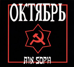 Oktober (CD + MiniCD 3")