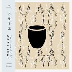 The Last Song of My Life (LP)