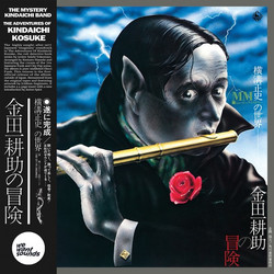 The Adventures of Kindaichi Kosuke (Lp)